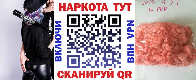 Купить закладку Баймак Героин  A PVP  Амфетамин 