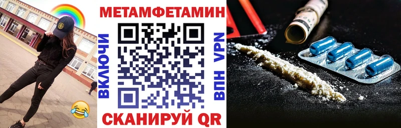 АМФ VHQ Баймак