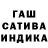 ГАШ индика сатива VANIKA_RED_ KILLER