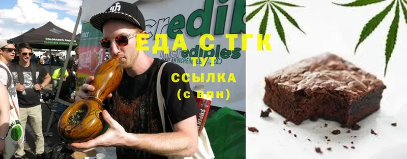 mega ONION  Баймак  Canna-Cookies конопля 