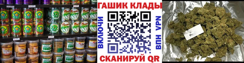 Печенье с ТГК марихуана  блэк спрут вход  Баймак 
