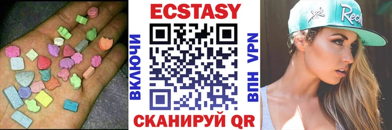 цены наркотик  Баймак  Ecstasy диски 