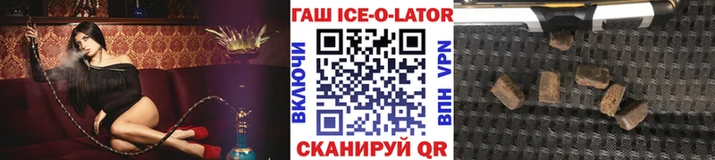 ГАШИШ хэш  blacksprut зеркало  Баймак  цена  