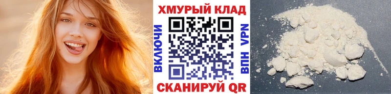 Героин белый  omg сайт  Баймак  купить наркотики сайты 