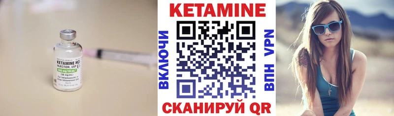 Кетамин VHQ площадка официальный сайт Баймак