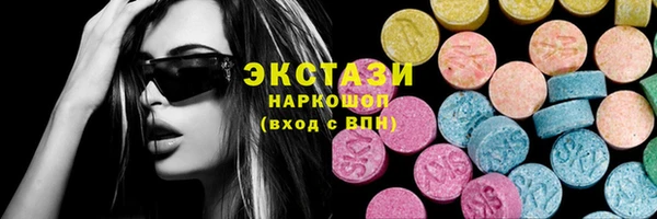 альфа пвп VHQ Остров