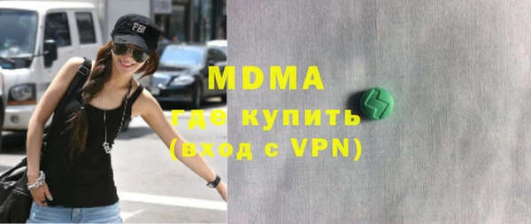 ГАЛЛЮЦИНОГЕННЫЕ ГРИБЫ Осинники