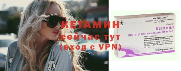 мефедрон VHQ Осташков