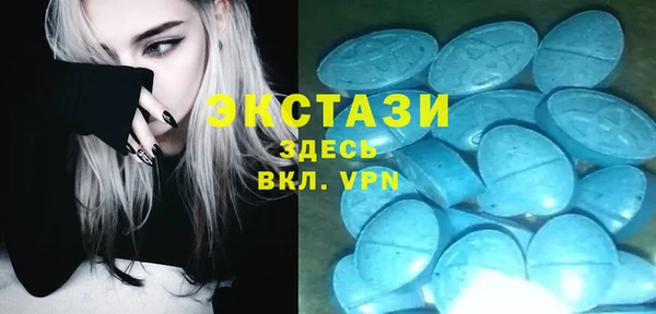 мефедрон VHQ Осташков