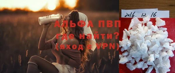 мефедрон VHQ Осташков