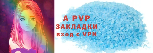 мефедрон VHQ Осташков