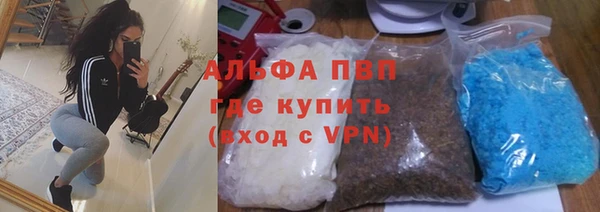 мефедрон VHQ Осташков