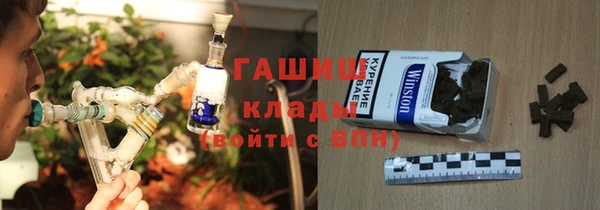 мефедрон VHQ Осташков