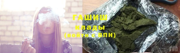 альфа пвп VHQ Остров