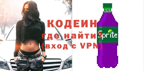 мефедрон VHQ Осташков