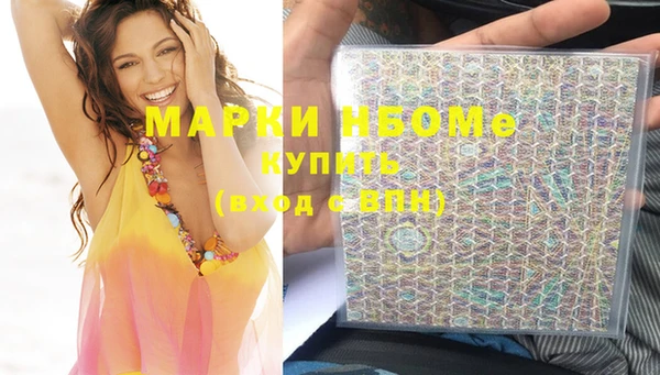 альфа пвп VHQ Остров