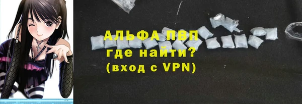 альфа пвп VHQ Остров