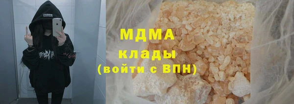 прущая мука Бугульма