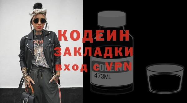 альфа пвп VHQ Остров