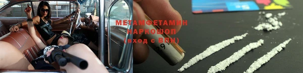 альфа пвп VHQ Остров