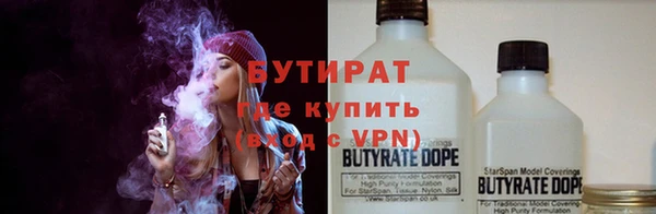 альфа пвп VHQ Остров