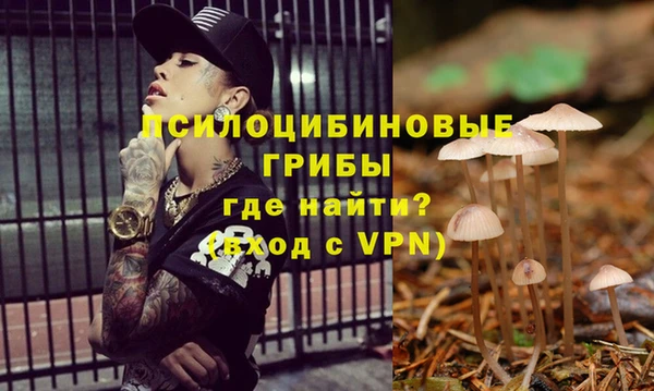 мефедрон VHQ Осташков