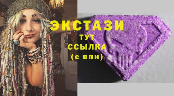 мефедрон VHQ Осташков