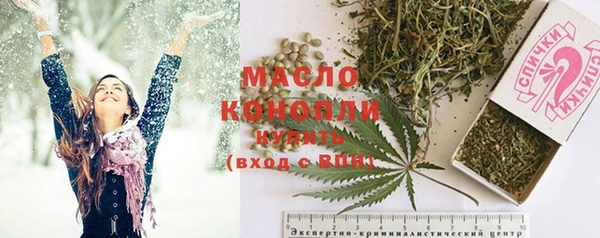 мефедрон VHQ Осташков