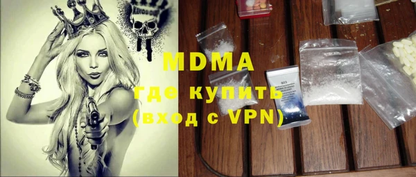 ГАЛЛЮЦИНОГЕННЫЕ ГРИБЫ Осинники