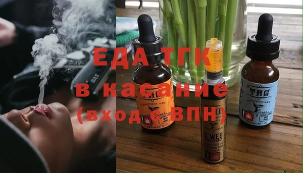 мефедрон VHQ Осташков