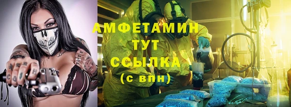 мефедрон VHQ Осташков