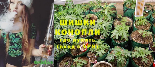 мефедрон VHQ Осташков