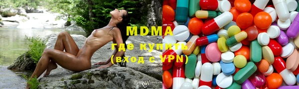 мефедрон VHQ Осташков