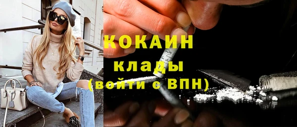 мефедрон VHQ Осташков