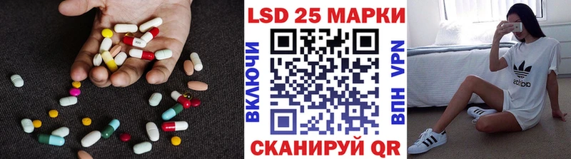 LSD-25 экстази ecstasy где продают наркотики Баймак