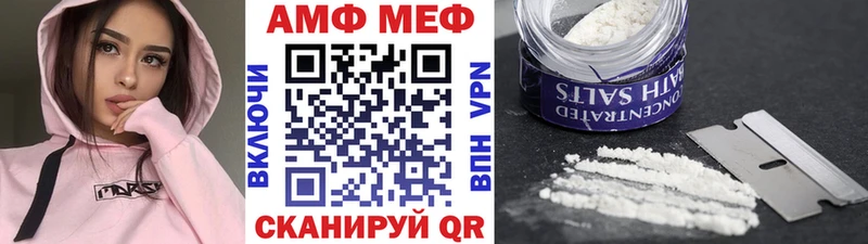 Первитин винт  omg маркетплейс  маркетплейс Telegram  купить  сайты  Баймак 
